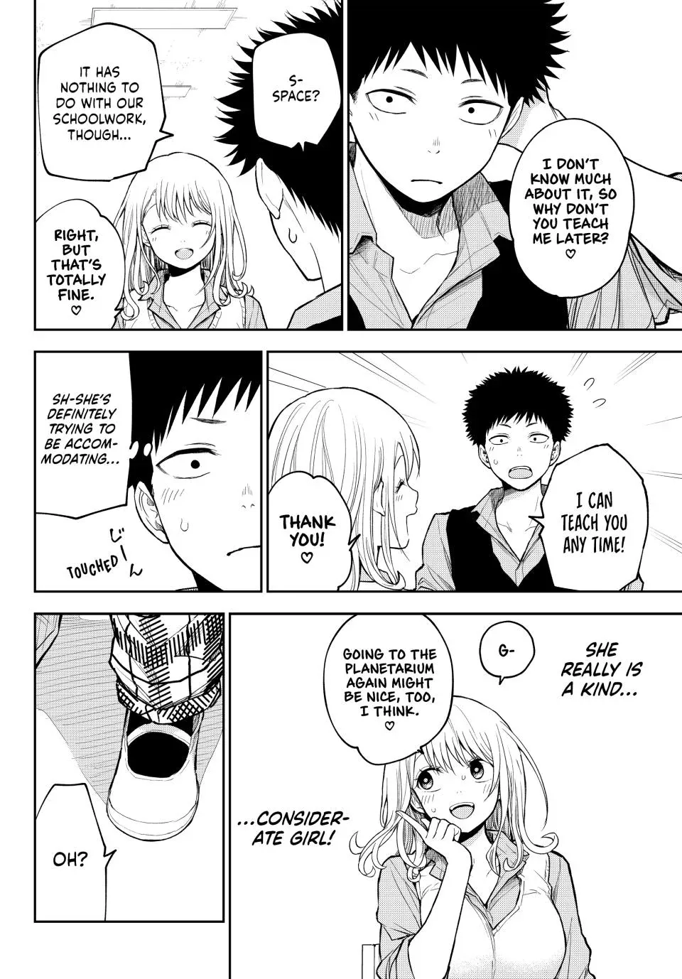 Kuroiwa Medaka ni Watashi no Kawaii ga Tsuujinai Chapter 188 page 7 - 
