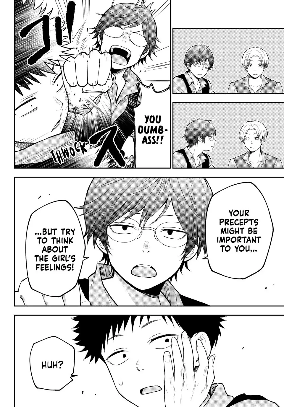 Kuroiwa Medaka ni Watashi no Kawaii ga Tsuujinai Chapter 201 page 8 - 