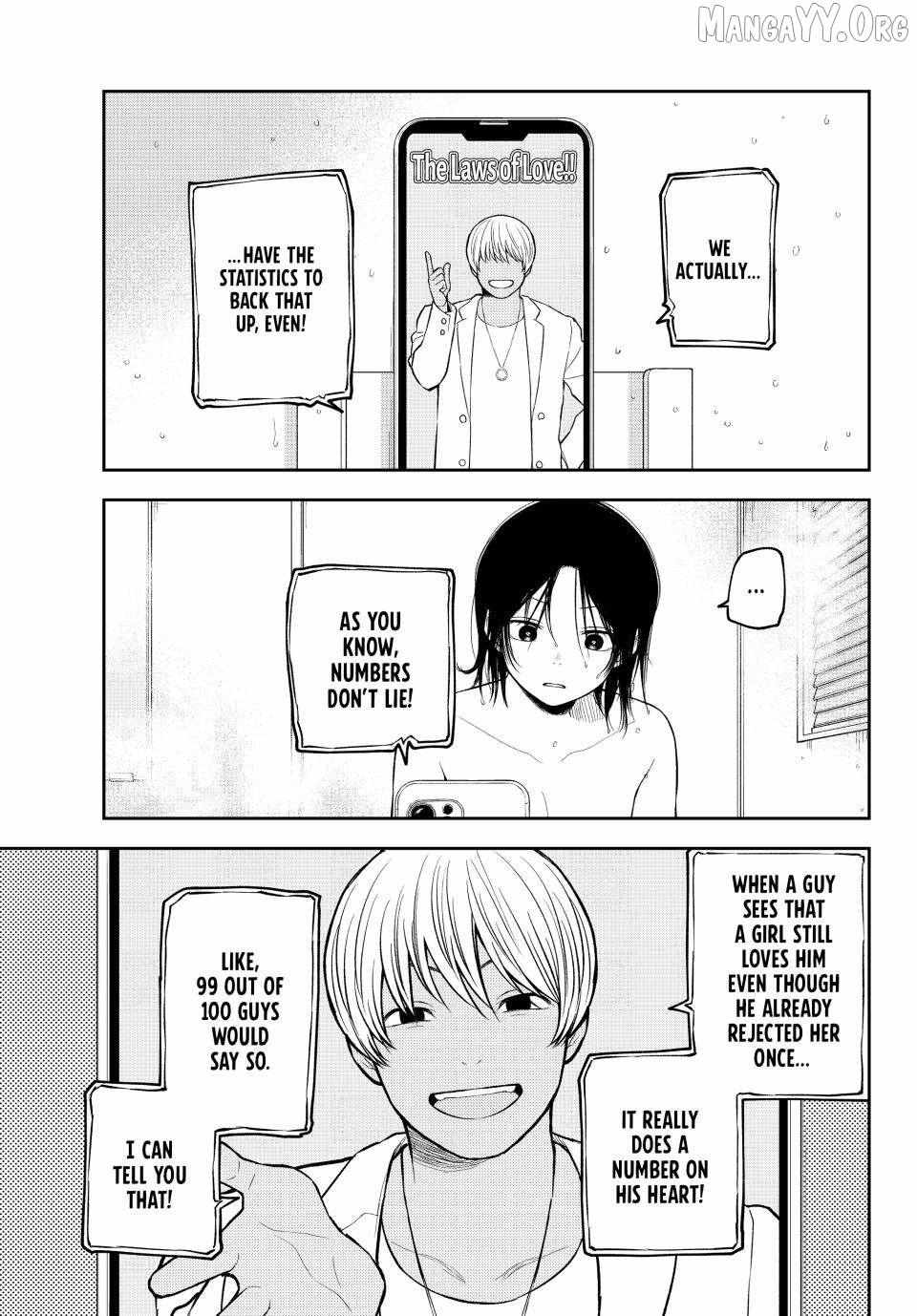 Kuroiwa Medaka ni Watashi no Kawaii ga Tsuujinai Chapter 208 page 9 - 