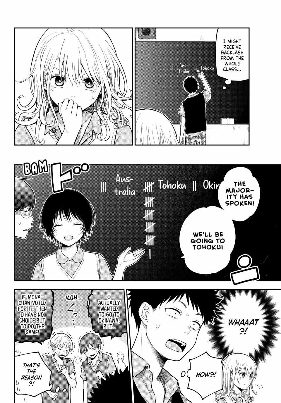 Kuroiwa Medaka ni Watashi no Kawaii ga Tsuujinai Chapter 209.1 page 10 - 