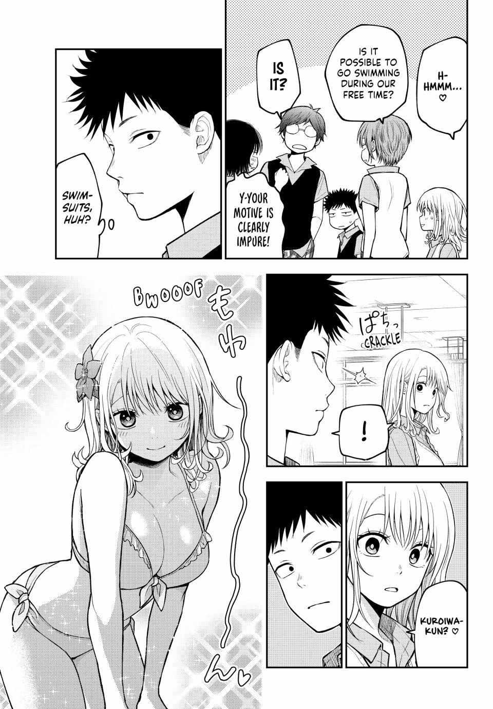 Kuroiwa Medaka ni Watashi no Kawaii ga Tsuujinai Chapter 209 page 6 - 