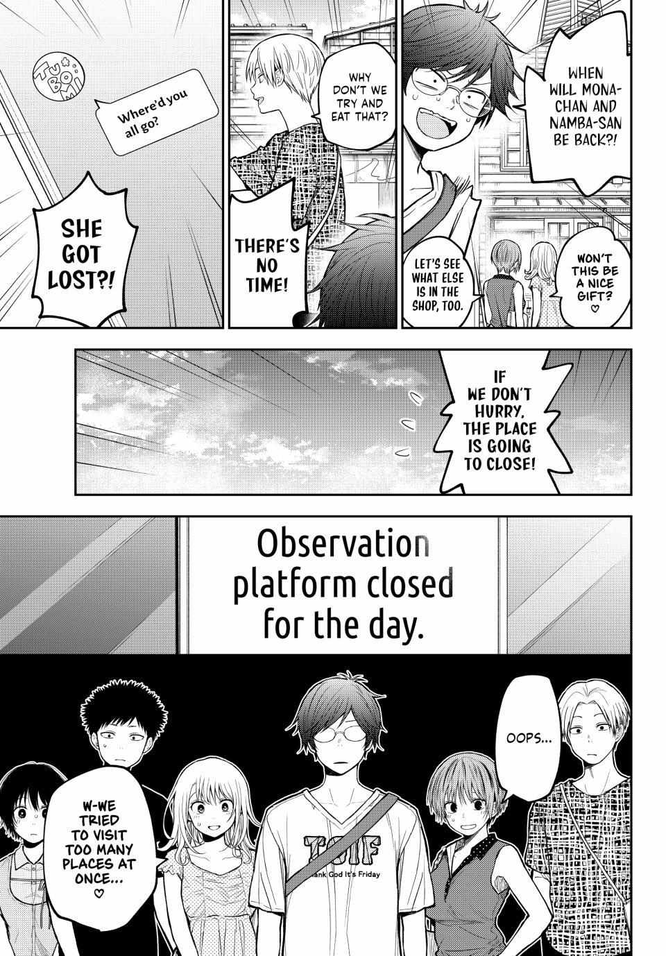 Kuroiwa Medaka ni Watashi no Kawaii ga Tsuujinai Chapter 211 page 8 - 