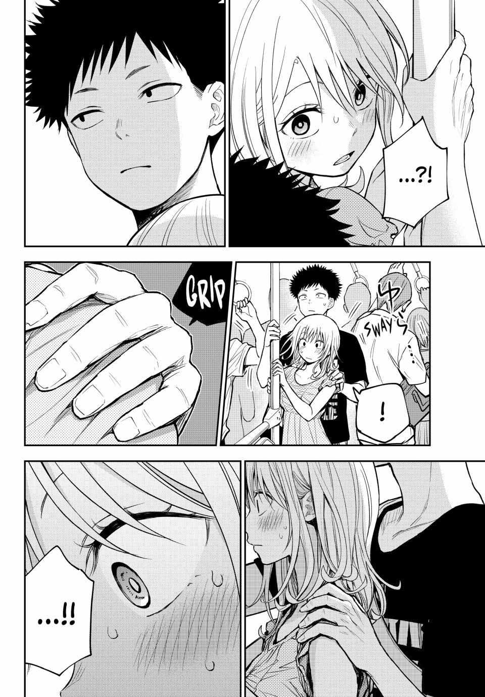 Kuroiwa Medaka ni Watashi no Kawaii ga Tsuujinai Chapter 212 page 14 - 