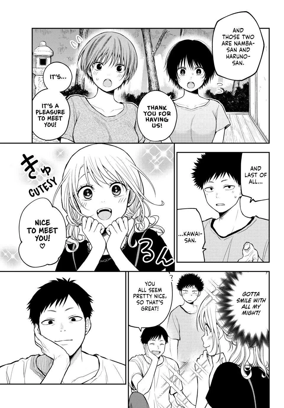 Kuroiwa Medaka ni Watashi no Kawaii ga Tsuujinai Chapter 224 page 5 - 