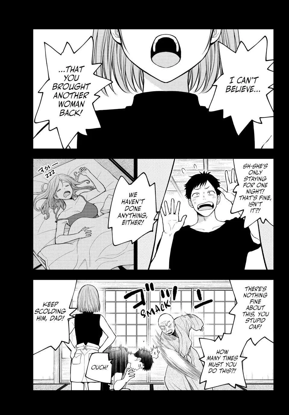 Kuroiwa Medaka ni Watashi no Kawaii ga Tsuujinai Chapter 225 page 3 - 