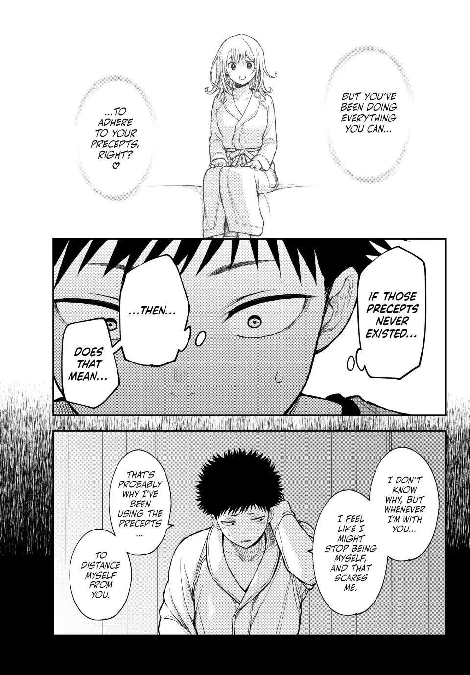 Kuroiwa Medaka ni Watashi no Kawaii ga Tsuujinai Chapter 225 page 9 - 