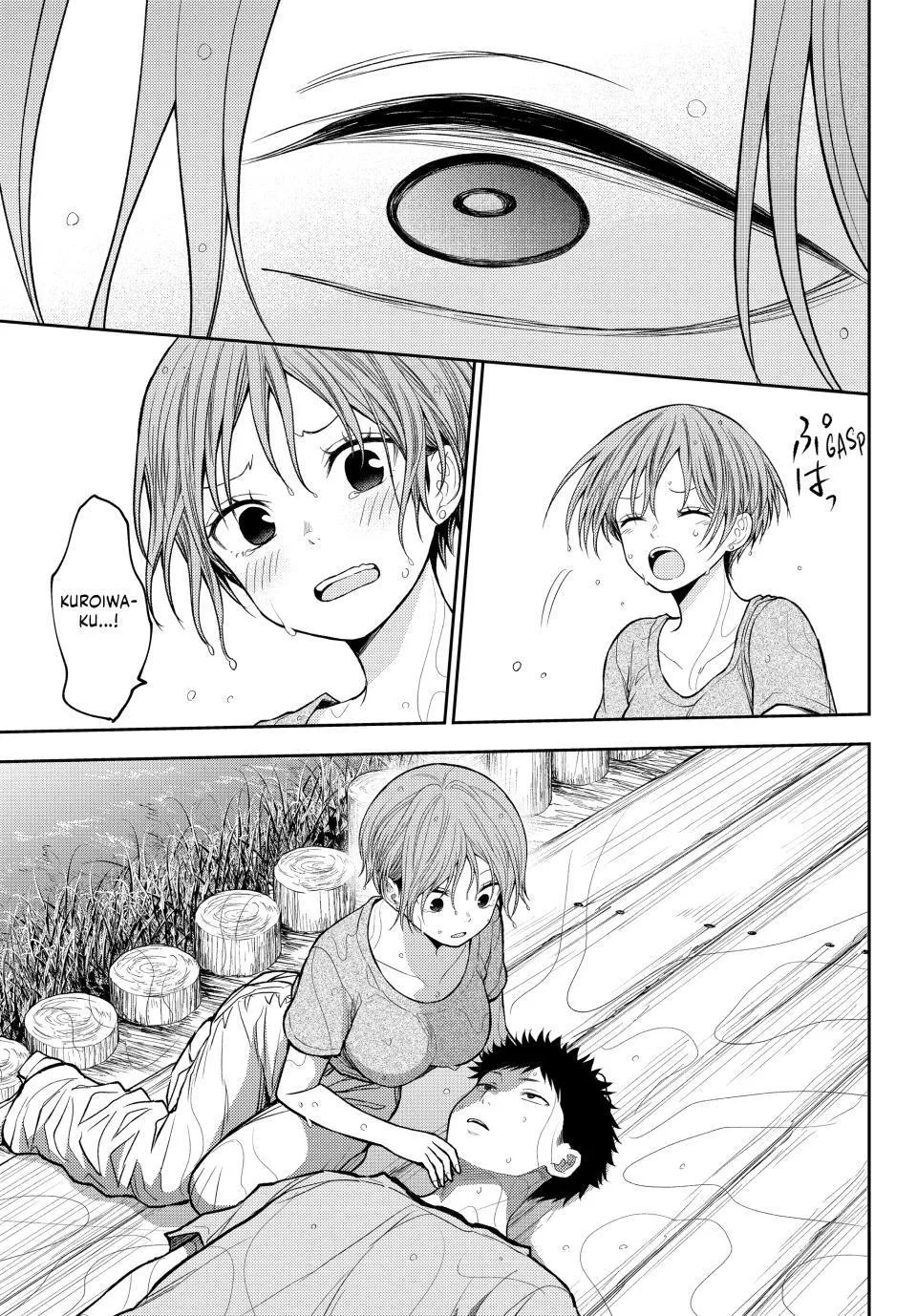 Kuroiwa Medaka ni Watashi no Kawaii ga Tsuujinai Chapter 226 page 13 - 
