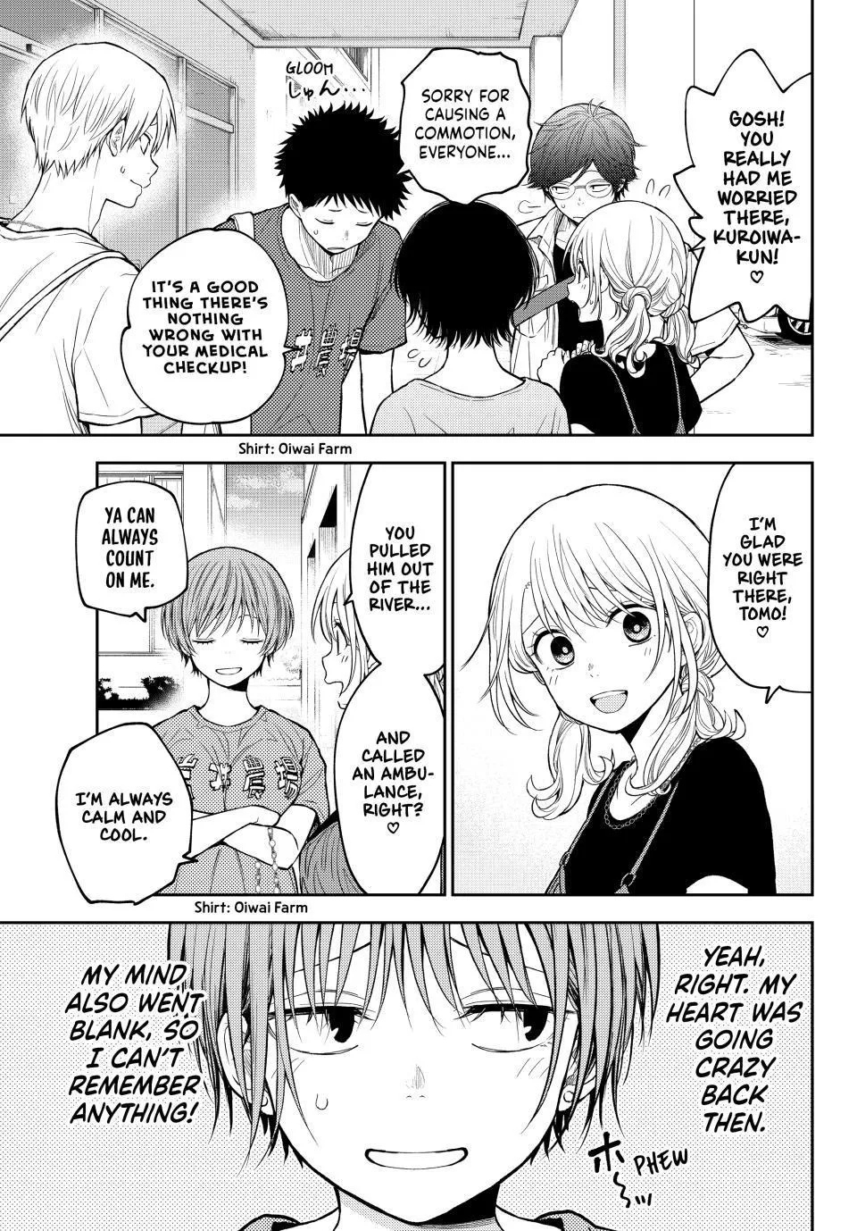 Kuroiwa Medaka ni Watashi no Kawaii ga Tsuujinai Chapter 227 page 9 - 