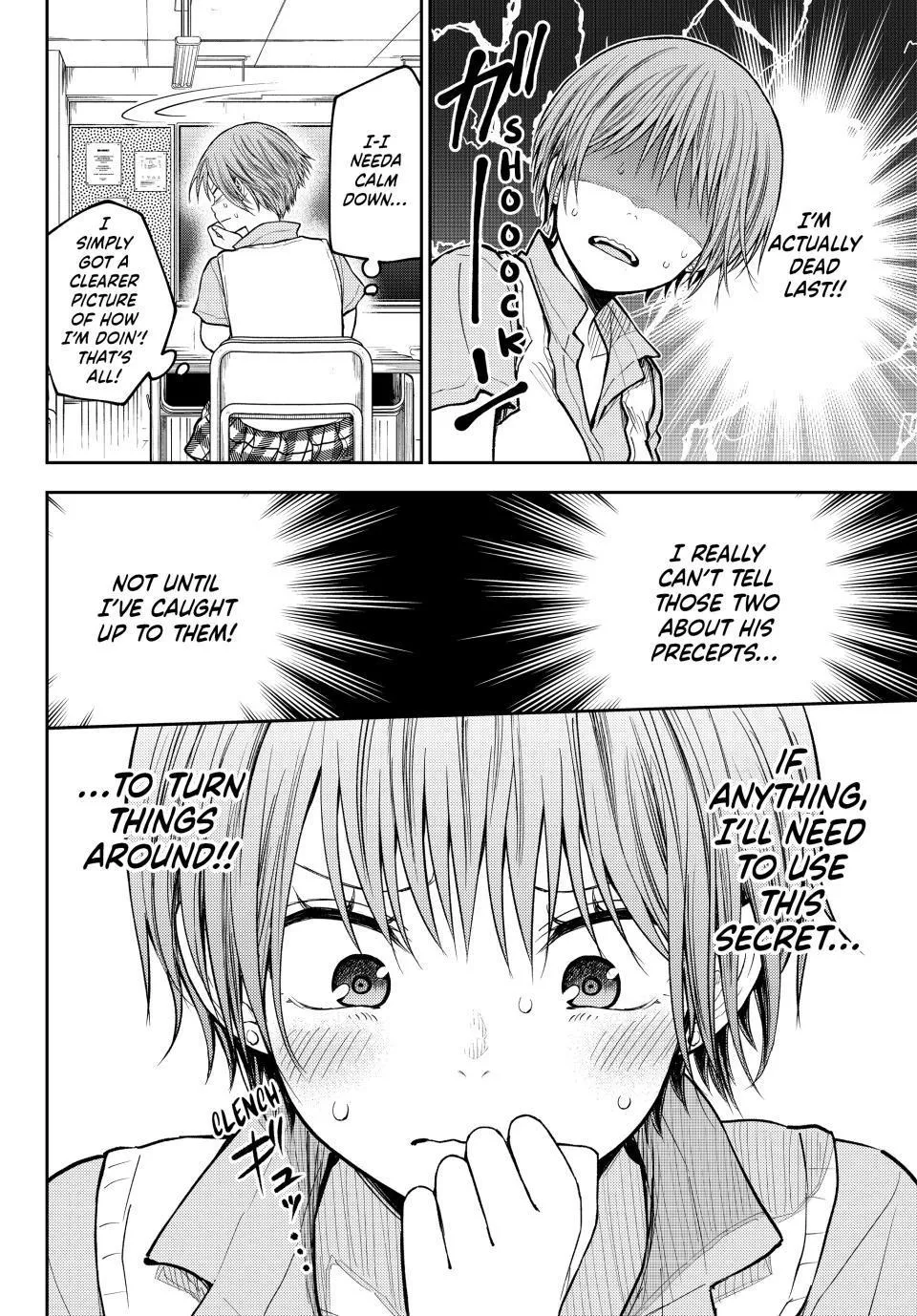Kuroiwa Medaka ni Watashi no Kawaii ga Tsuujinai Chapter 229 page 14 - 