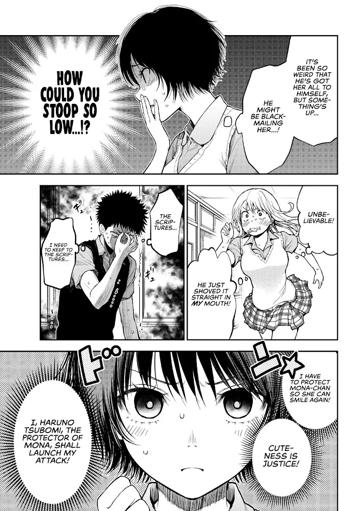 Kuroiwa Medaka ni Watashi no Kawaii ga Tsuujinai Chapter 4 page 8 - 