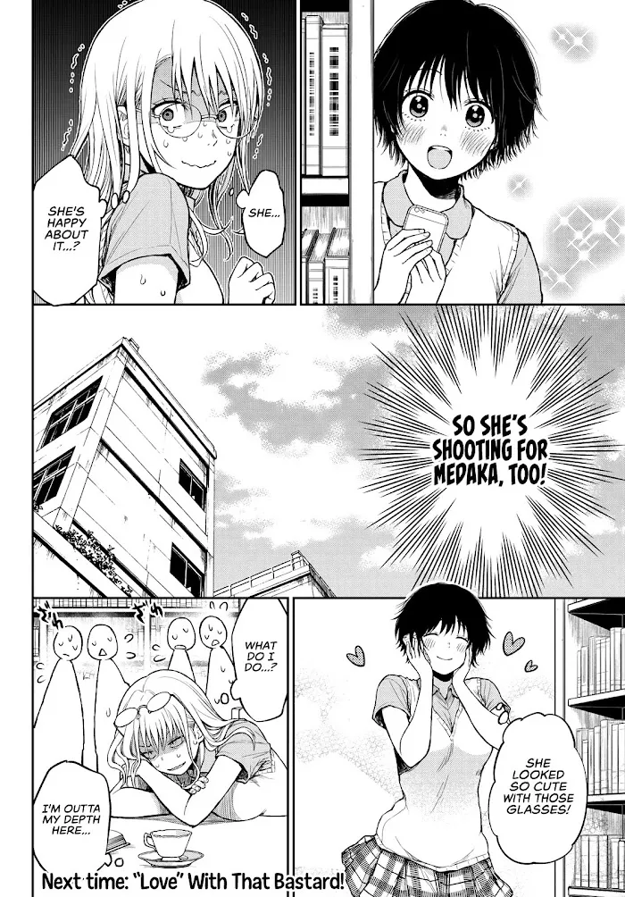 Kuroiwa Medaka ni Watashi no Kawaii ga Tsuujinai Chapter 5 page 17 - 