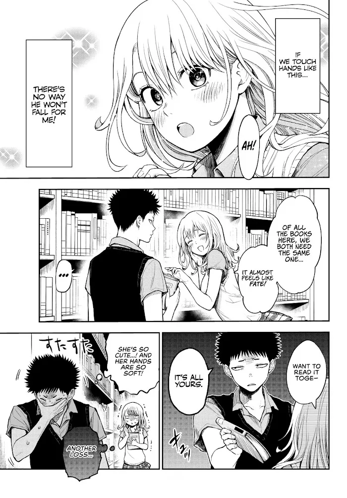 Kuroiwa Medaka ni Watashi no Kawaii ga Tsuujinai Chapter 5 page 6 - 