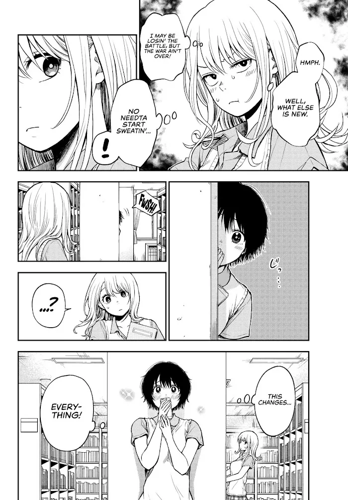 Kuroiwa Medaka ni Watashi no Kawaii ga Tsuujinai Chapter 5 page 7 - 