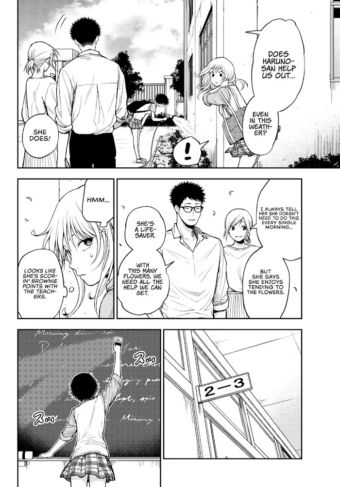 Kuroiwa Medaka ni Watashi no Kawaii ga Tsuujinai Chapter 6 page 4 - 