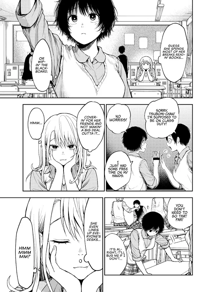 Kuroiwa Medaka ni Watashi no Kawaii ga Tsuujinai Chapter 6 page 5 - 