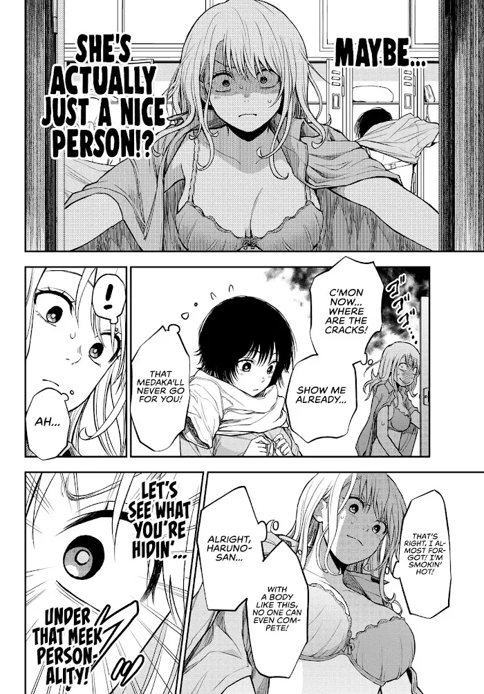 Kuroiwa Medaka ni Watashi no Kawaii ga Tsuujinai Chapter 6 page 6 - 