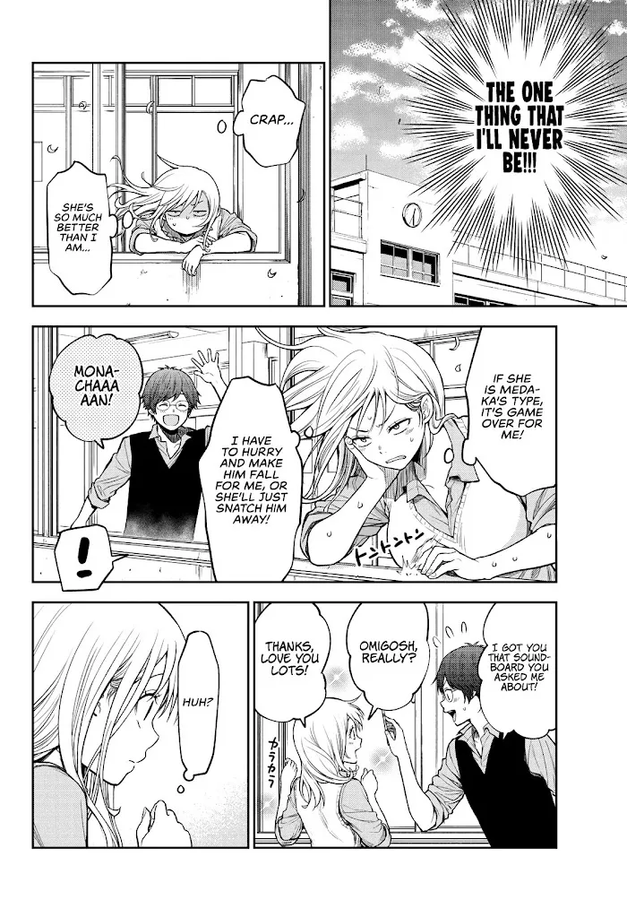 Kuroiwa Medaka ni Watashi no Kawaii ga Tsuujinai Chapter 6 page 8 - 