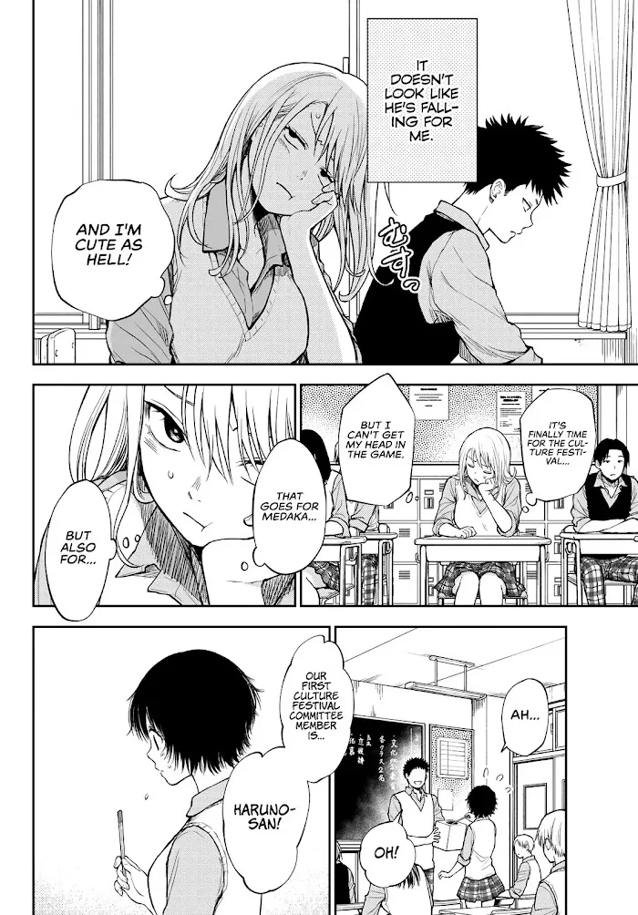 Kuroiwa Medaka ni Watashi no Kawaii ga Tsuujinai Chapter 7 page 3 - 