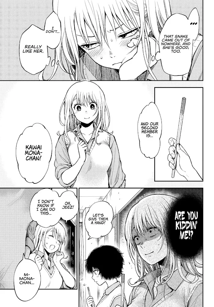Kuroiwa Medaka ni Watashi no Kawaii ga Tsuujinai Chapter 7 page 4 - 