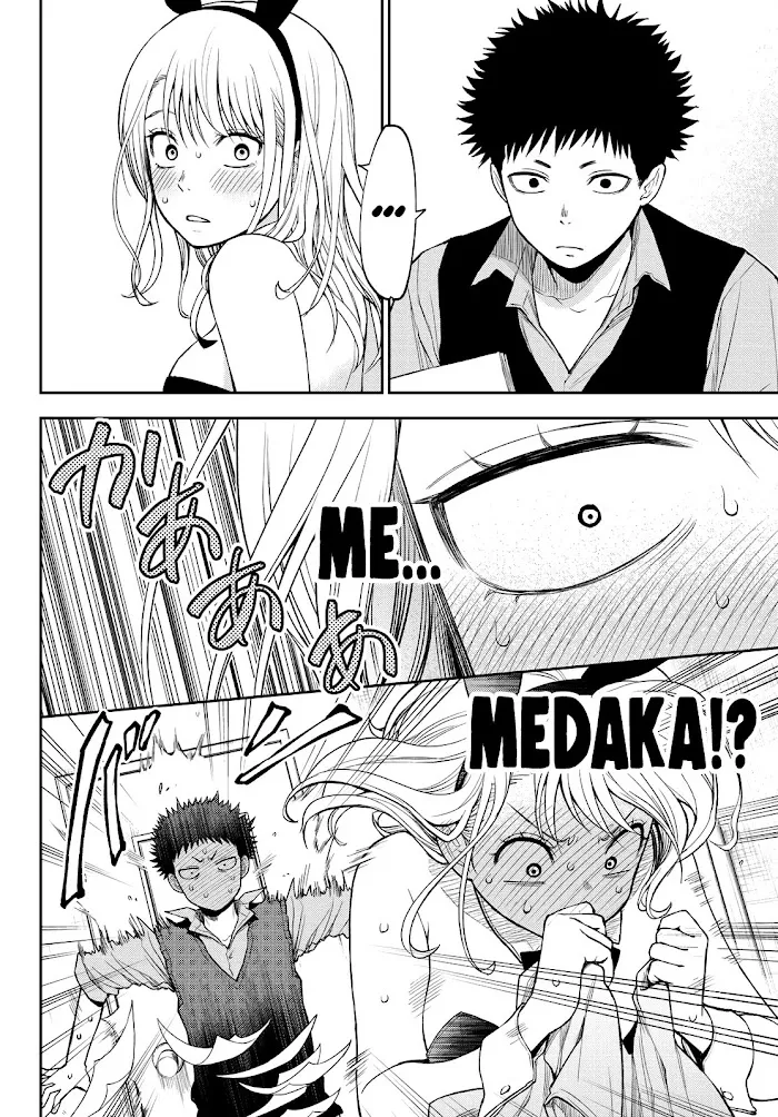 Kuroiwa Medaka ni Watashi no Kawaii ga Tsuujinai Chapter 8 page 11 - 