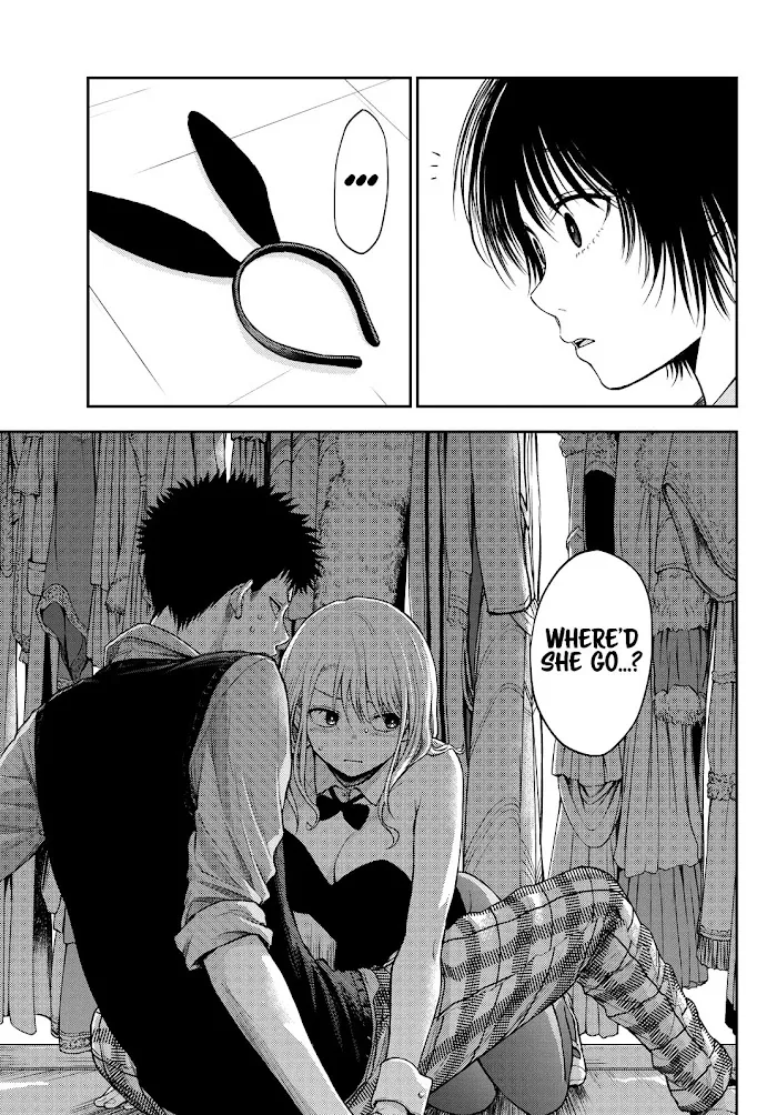 Kuroiwa Medaka ni Watashi no Kawaii ga Tsuujinai Chapter 8 page 14 - 
