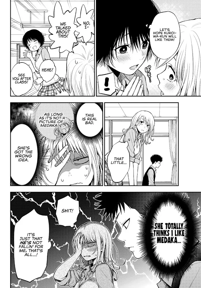 Kuroiwa Medaka ni Watashi no Kawaii ga Tsuujinai Chapter 8 page 3 - 