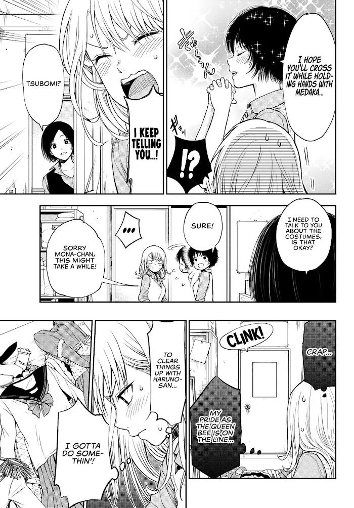 Kuroiwa Medaka ni Watashi no Kawaii ga Tsuujinai Chapter 8 page 6 - 