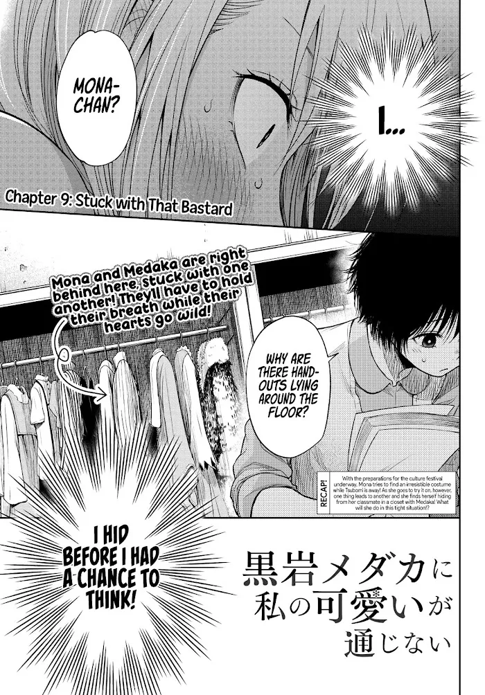 Kuroiwa Medaka ni Watashi no Kawaii ga Tsuujinai Chapter 9 page 2 - 