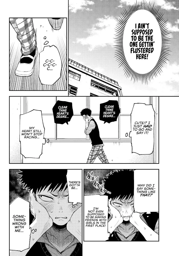 Kuroiwa Medaka ni Watashi no Kawaii ga Tsuujinai Chapter 9 page 13 - 