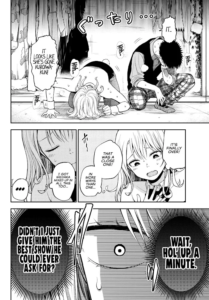 Kuroiwa Medaka ni Watashi no Kawaii ga Tsuujinai Chapter 9 page 7 - 