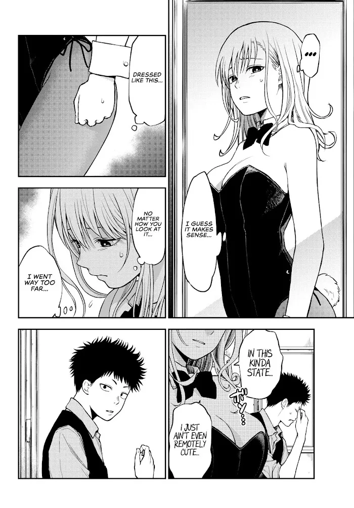 Kuroiwa Medaka ni Watashi no Kawaii ga Tsuujinai Chapter 9 page 9 - 