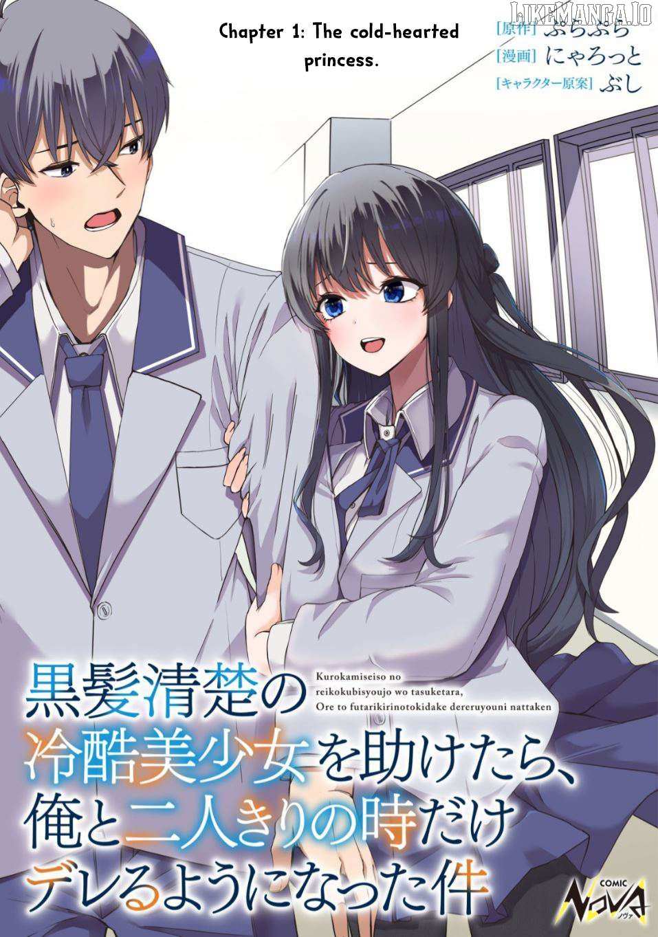 Kurokami Seiso No Reikoku Bishojo Wo Tasuketara, Ore to Ni Nin Kiri No Toki Dake De Reru Yo Ni Natta Ken Chapter 1 page 1 - 