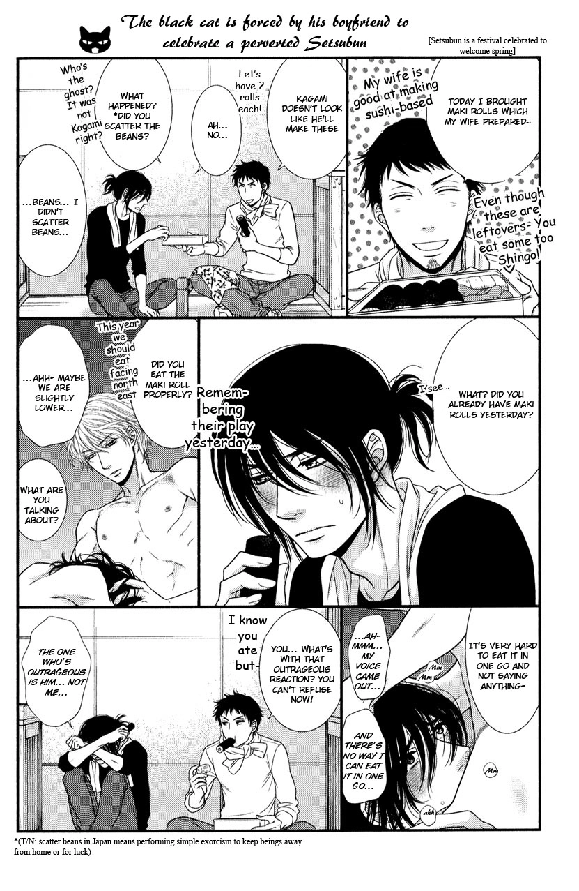 Kuroneko Nyan Nyan Book Chapter 0 page 13 - 