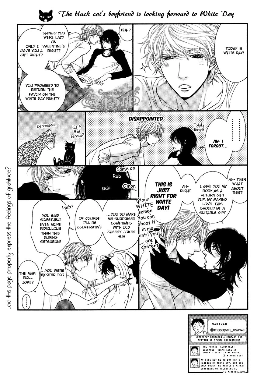 Kuroneko Nyan Nyan Book Chapter 0 page 14 - 