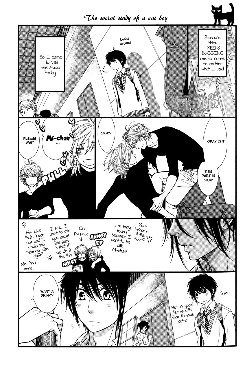Kuroneko Nyan Nyan Book Chapter 0 page 3 - 