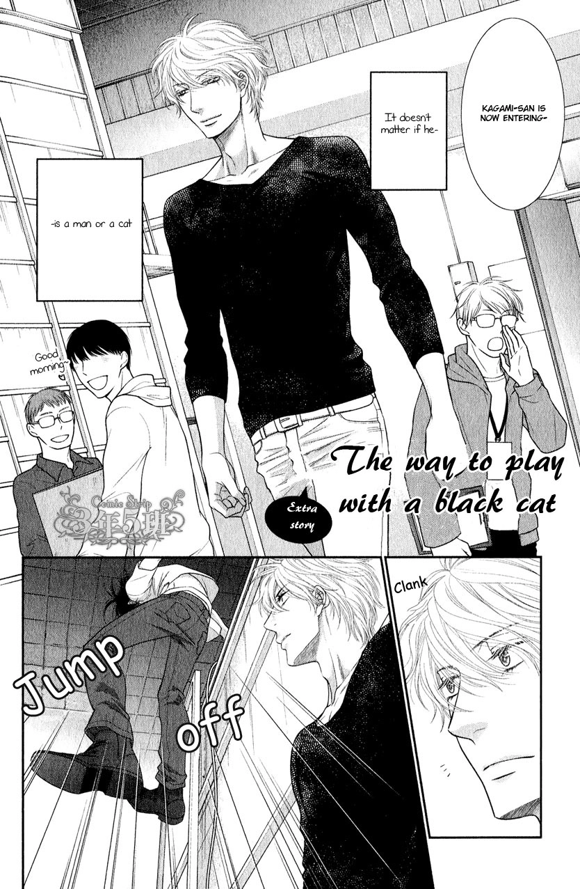 Kuroneko Nyan Nyan Book Chapter 0 page 21 - 