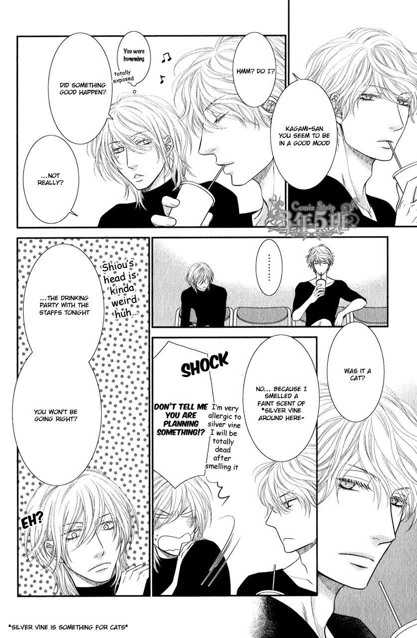 Kuroneko Nyan Nyan Book Chapter 0 page 25 - 