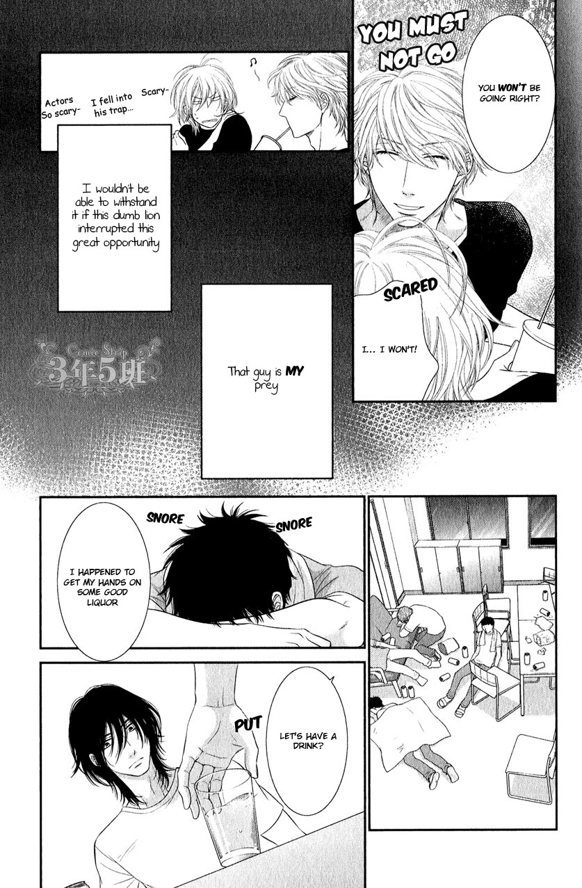 Kuroneko Nyan Nyan Book Chapter 0 page 26 - 
