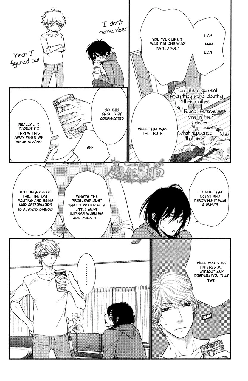 Kuroneko Nyan Nyan Book Chapter 0 page 31 - 