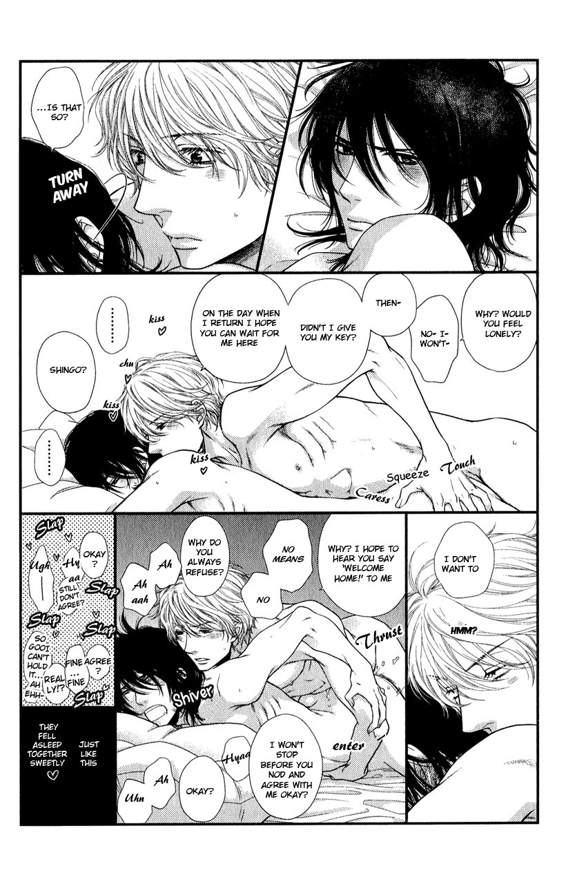 Kuroneko Nyan Nyan Book Chapter 0 page 5 - 