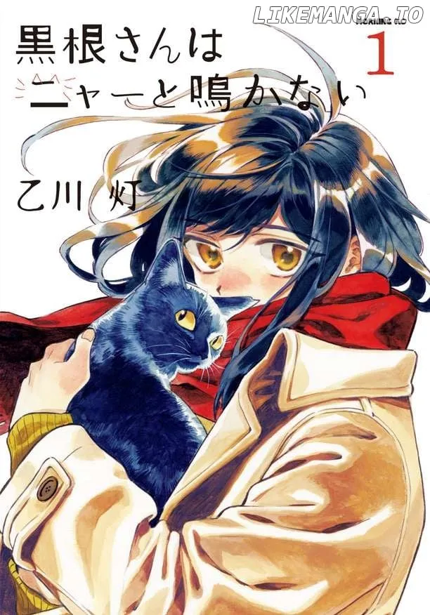 Kuroneko Nyan Nyan Book Chapter 1 page 1 - 