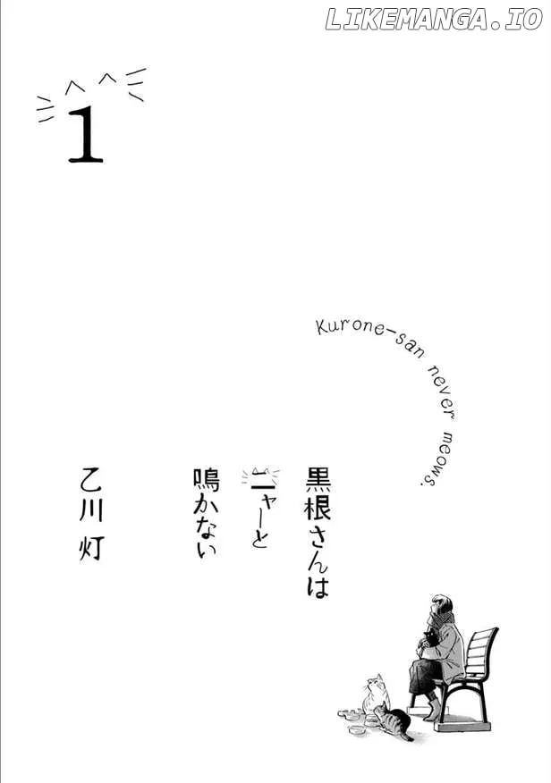Kuroneko Nyan Nyan Book Chapter 1 page 2 - 