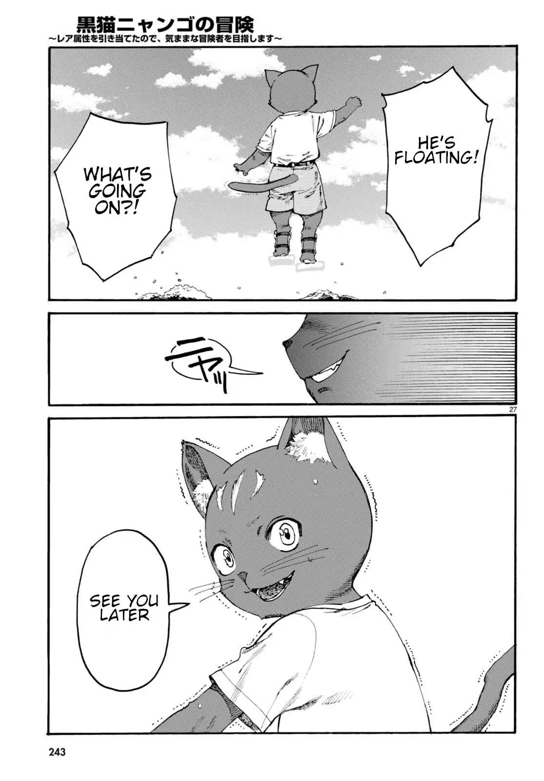 Kuroneko Nyango no Bouken ~ Rare Zokusei o Hikiatetanode, Kimamana Bouken-sha o Mezashimasu ~ Chapter 1 page 32 - 
