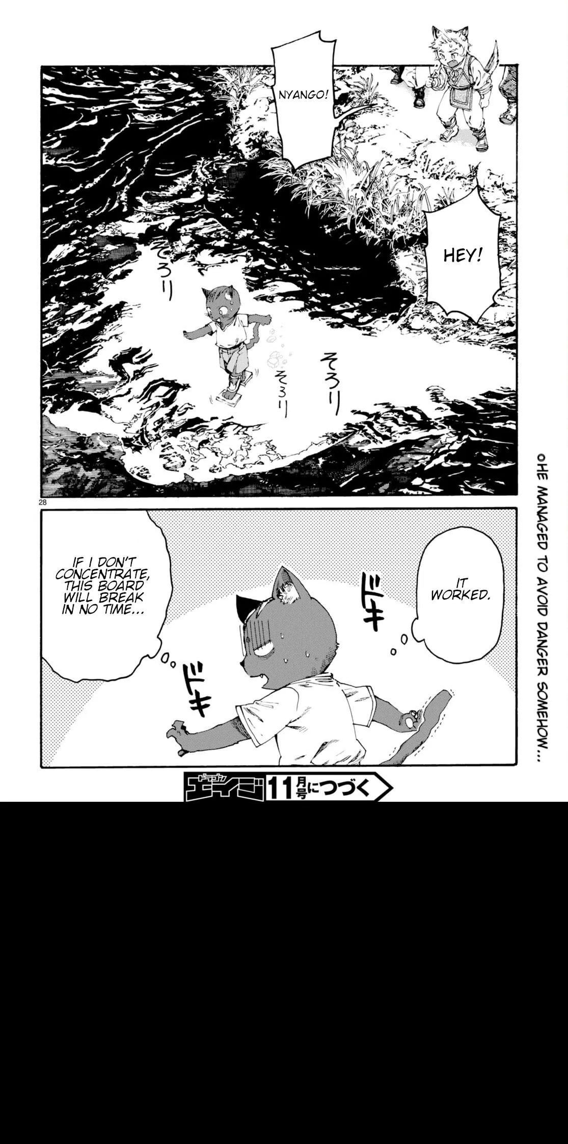 Kuroneko Nyango no Bouken ~ Rare Zokusei o Hikiatetanode, Kimamana Bouken-sha o Mezashimasu ~ Chapter 1 page 33 - 