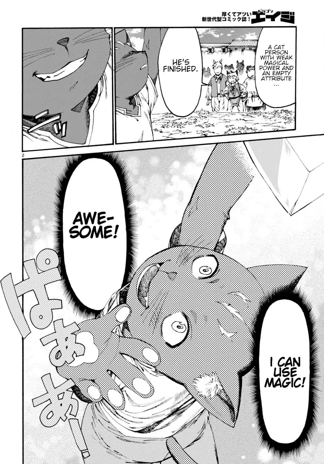 Kuroneko Nyango no Bouken ~ Rare Zokusei o Hikiatetanode, Kimamana Bouken-sha o Mezashimasu ~ Chapter 1 page 7 - 