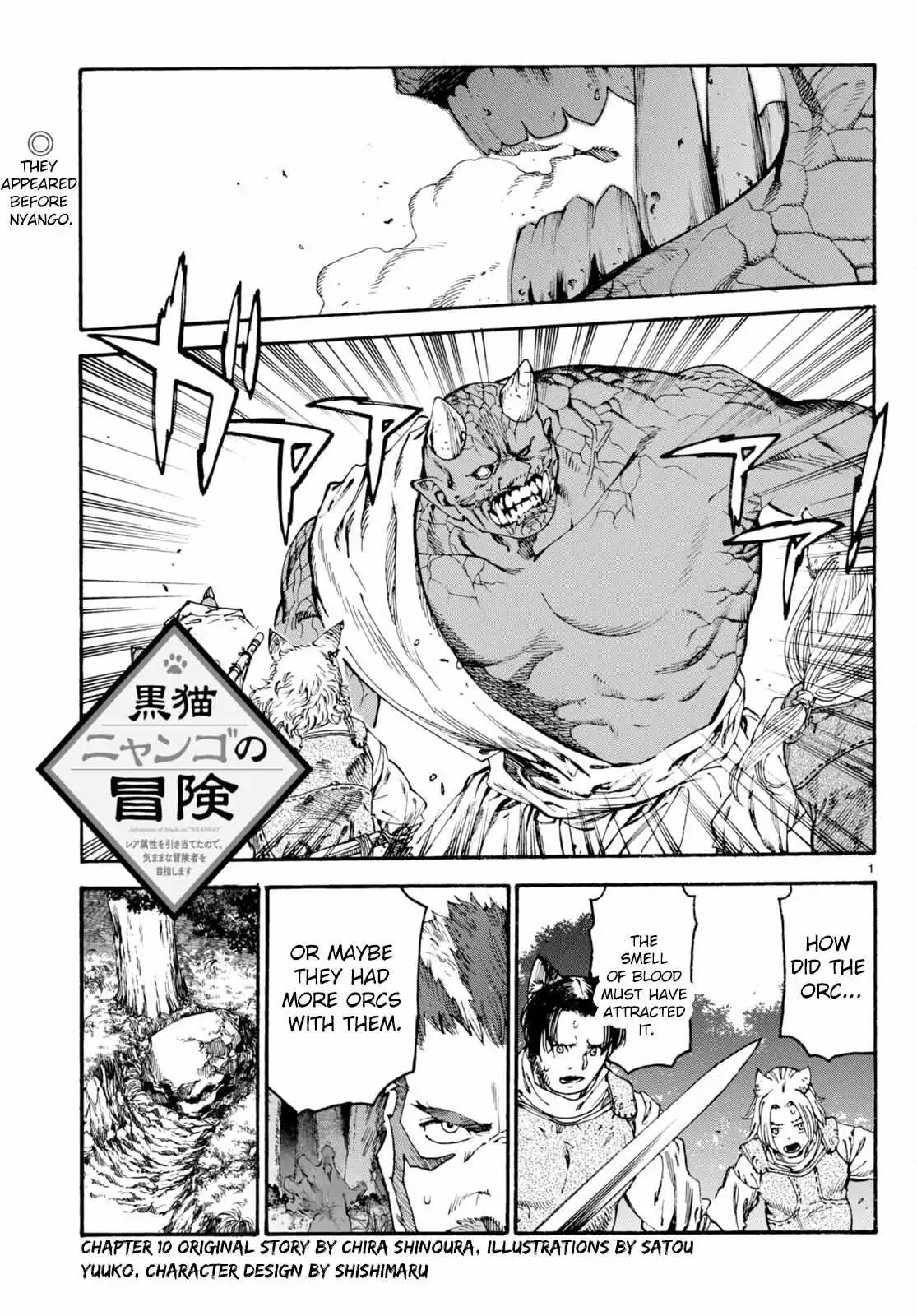 Kuroneko Nyango no Bouken ~ Rare Zokusei o Hikiatetanode, Kimamana Bouken-sha o Mezashimasu ~ Chapter 10 page 2 - 