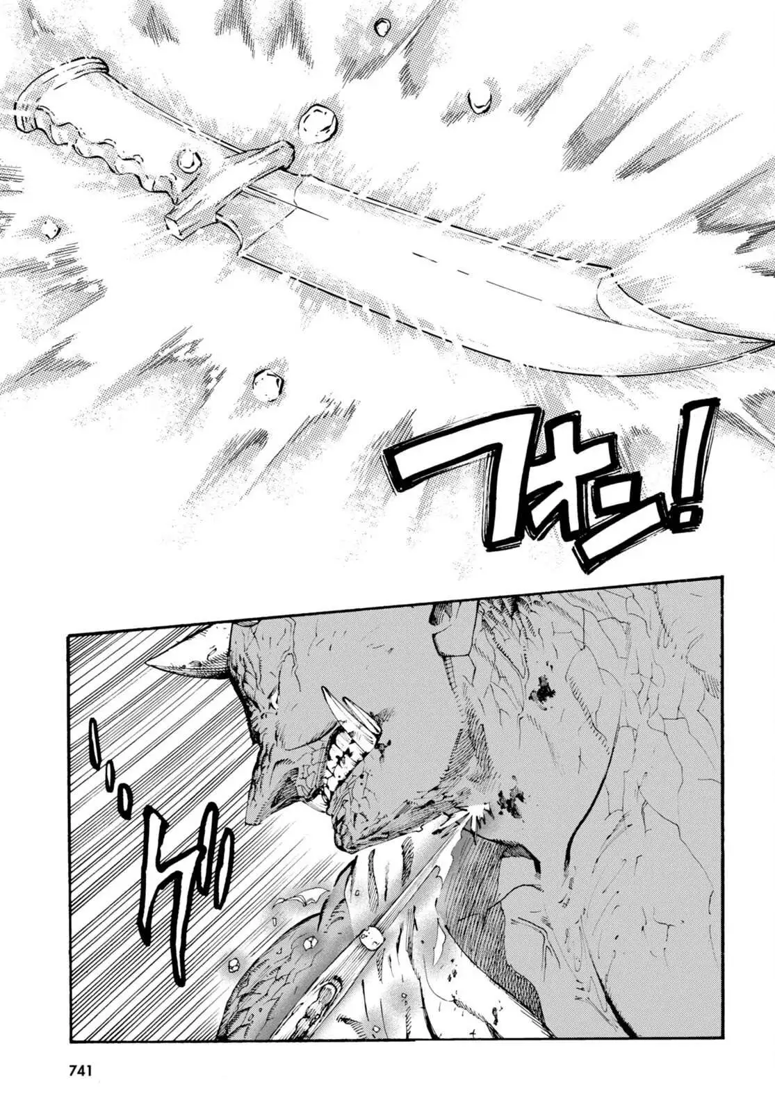 Kuroneko Nyango no Bouken ~ Rare Zokusei o Hikiatetanode, Kimamana Bouken-sha o Mezashimasu ~ Chapter 10 page 16 - 