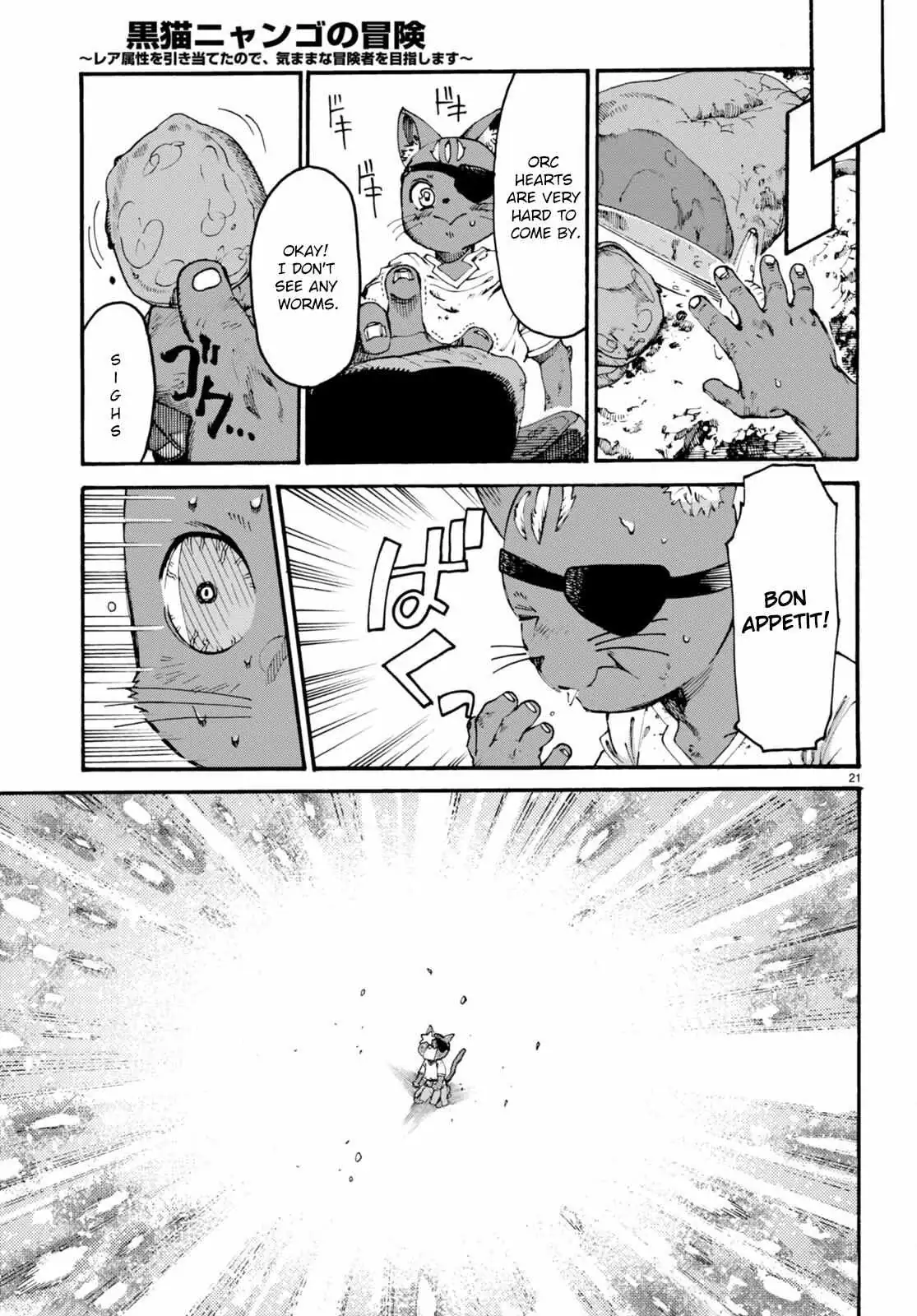 Kuroneko Nyango no Bouken ~ Rare Zokusei o Hikiatetanode, Kimamana Bouken-sha o Mezashimasu ~ Chapter 10 page 22 - 