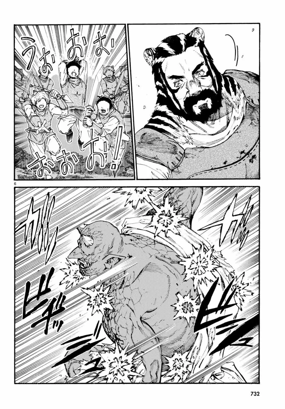 Kuroneko Nyango no Bouken ~ Rare Zokusei o Hikiatetanode, Kimamana Bouken-sha o Mezashimasu ~ Chapter 10 page 7 - 
