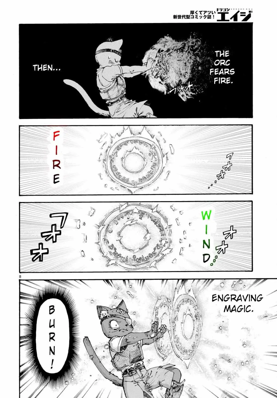 Kuroneko Nyango no Bouken ~ Rare Zokusei o Hikiatetanode, Kimamana Bouken-sha o Mezashimasu ~ Chapter 10 page 9 - 
